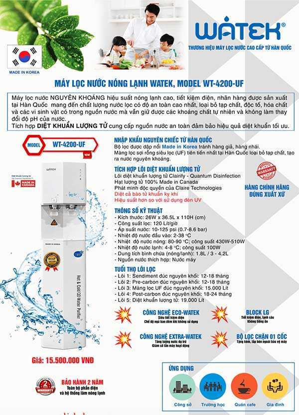 watek-wt-4200-uf-2 watek-wt-4200-uf-2